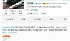 原始人小助手爆料视频,揭秘神秘爆料视频背后的真相