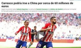 足球新闻爆料网官网首页,独家揭秘最新赛事动态与幕后故事