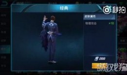 王小贱爆料新英雄视频在线观看,新英雄视频首曝，精彩瞬间不容错过！