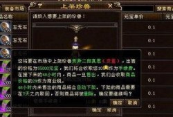 天龙八部网游爆料最新版,揭秘江湖风云再起，全新玩法等你探索