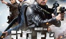 电影电影19在线观看,在线观看，揭秘尘封岁月的传奇故事