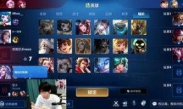 小明王者爆料微博视频,小明微博视频曝光游戏幕后真相