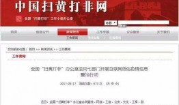 今日头条新闻线索爆料,揭秘重大新闻事件背后真相