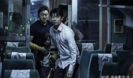 《釜山行》在线观看,末世生存与人性的抉择