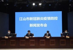 江山市 新闻爆料,突发事件引发关注，详情即将揭晓