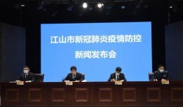 江山市 新闻爆料,突发事件引发关注，详情即将揭晓