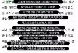 关于韩娱的真实爆料视频,真实爆料视频背后的惊人内幕