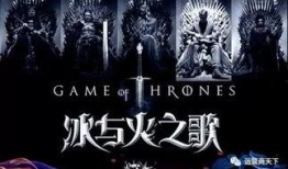 冰与火之歌第三季在线观看,冰封王座下的权力角逐与命运交织