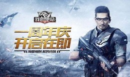 在线观看《使命》