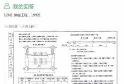 图集在线观看,视觉盛宴，探索无限可能