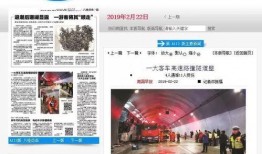 桂林晚报新闻爆料,揭秘桂林某神秘事件真相