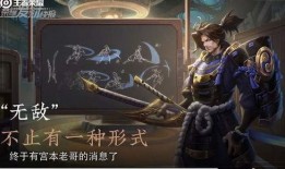 宫本加强最新爆料,技能重塑，王者归来！