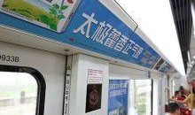 重庆地铁站爆料视频大全,揭秘城市地下交通的精彩瞬间