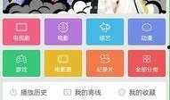 湖北爆料事件视频播放下载,揭秘事件背后真相