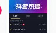 爆料小朱抖音视频下载,小朱视频下载背后的秘密大曝光！