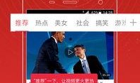 爆料头条视频,热门事件背后惊人真相