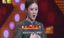 沈腾爆料岳母视频大全在线观看