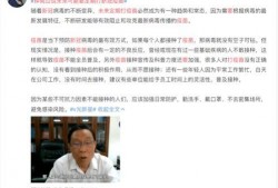 钟南山最新爆料消息,新冠病毒变异与防控策略深度解析