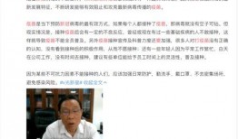 钟南山最新爆料消息,新冠病毒变异与防控策略深度解析