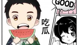 吃瓜日常娱乐团,娱乐团带你领略娱乐圈风云变幻