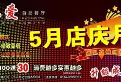 百姓爆料大全最新消息,最新热点事件盘点