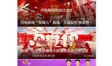 爆料新闻视频网,独家内幕曝光，真相大白！