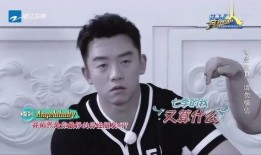 井柏然圈内人爆料,不为人知的幕后故事