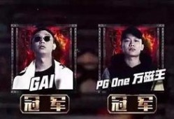 说唱冠军爆料视频,独家爆料视频背后的惊人真相