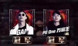 说唱冠军爆料视频,独家爆料视频背后的惊人真相