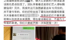 佛山阿燕爆料最新消息今天,今日热点事件深度解析