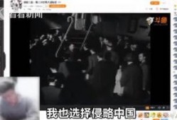 爆料主播背后骂人视频