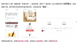 做娱乐圈爆料公众号,揭秘明星幕后故事