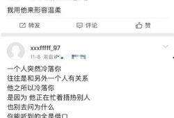 天涯最新爆料丁振忠身份,丁振忠真实身份大起底