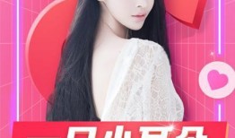 小耳朵粉丝爆料视频