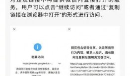 汕头热点爆料事件最新,揭秘某神秘事件背后真相