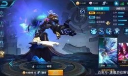 王者官方皮肤爆料最新,王者新皮肤惊艳亮相，神秘英雄即将登场