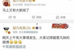 吴显洲爆料新闻,揭秘背后惊人真相