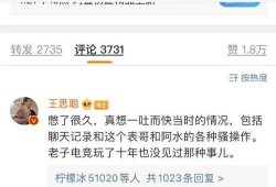 广州表哥爆料视频,一窥广州街头真实生活