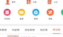 网红分享爆料视频怎么做,揭秘热门事件真相与幕后黑手