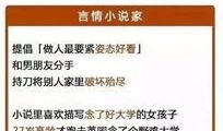 51最新黑网爆料是真的吗,真相揭秘还是网络谣言？