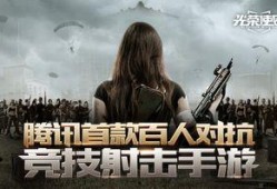 在线观看《使命》