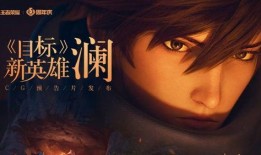 王小贱爆料新英雄视频在线观看,新英雄视频首曝，精彩瞬间不容错过！