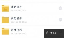 网红吃瓜百度网盘网址,百度网盘独家网址大公开