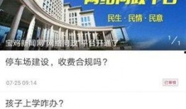爆料新闻视频网,独家内幕曝光，真相大白！