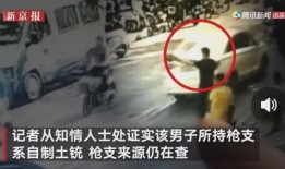 偃师吃瓜最新事件爆料视频,最新爆料视频揭露惊人真相