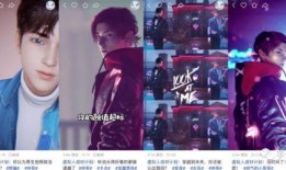 虚拟人爆料娱乐,娱乐圈幕后那些不为人知的秘密