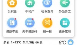 驻马店最新爆料平台官网,实时资讯一手掌握！