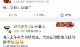 乐宇最新爆料新闻报道,揭秘娱乐圈惊人内幕