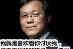 卓伟爆料王杰李小璐视频,娱乐圈再掀波澜