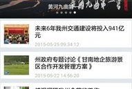甘南爆料完整视频,揭秘事件真相，完整视频深度解析